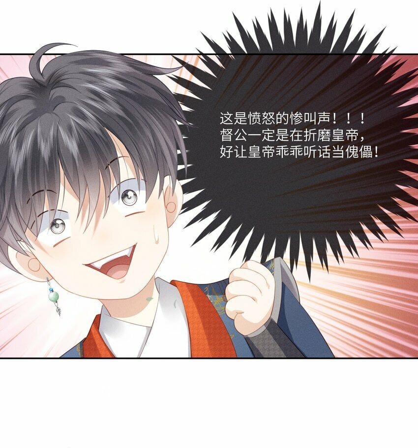 003 朕直接翻车16