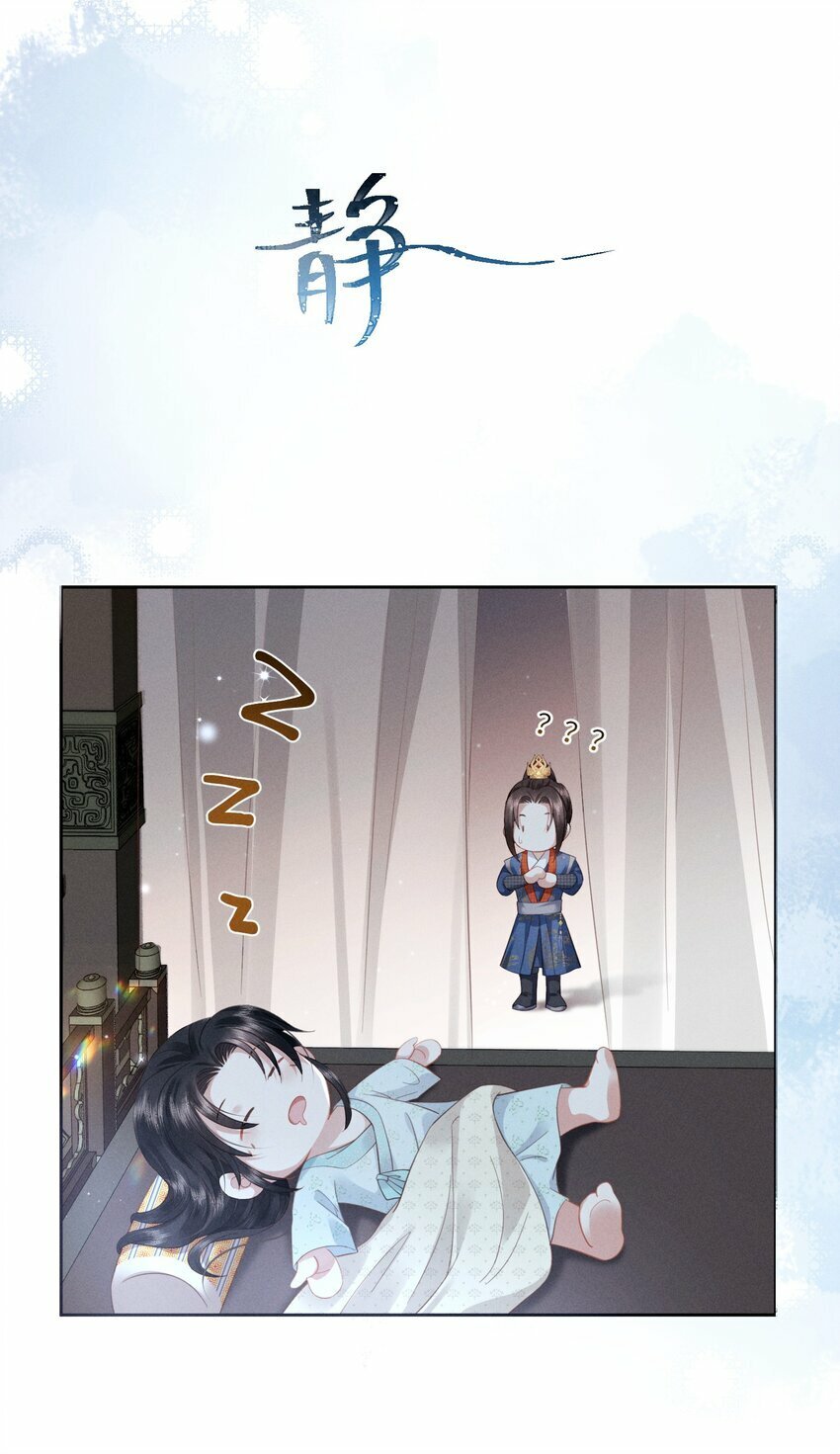 004 朕拒绝被救35