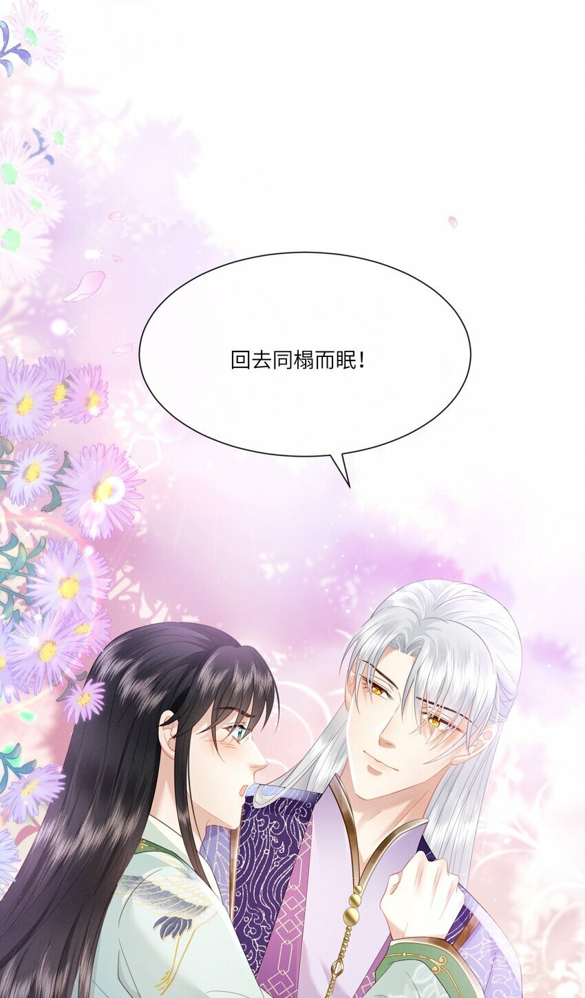 020 朕无法旁观25