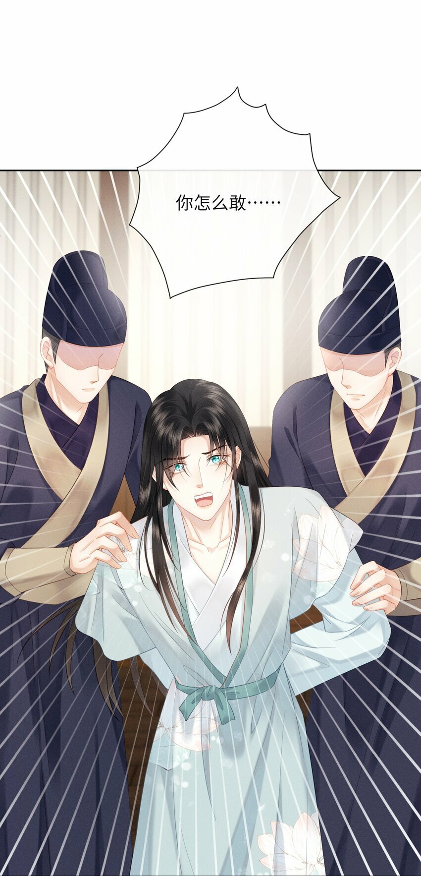 014 朕不担心他2