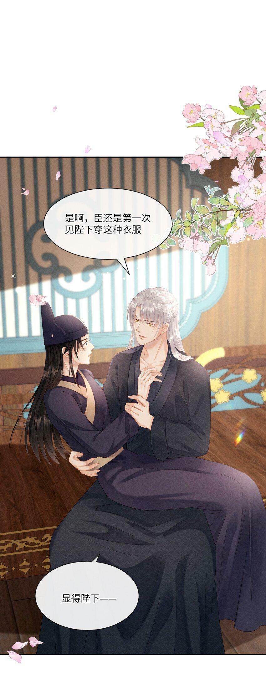 016 朕去采蘑菇2