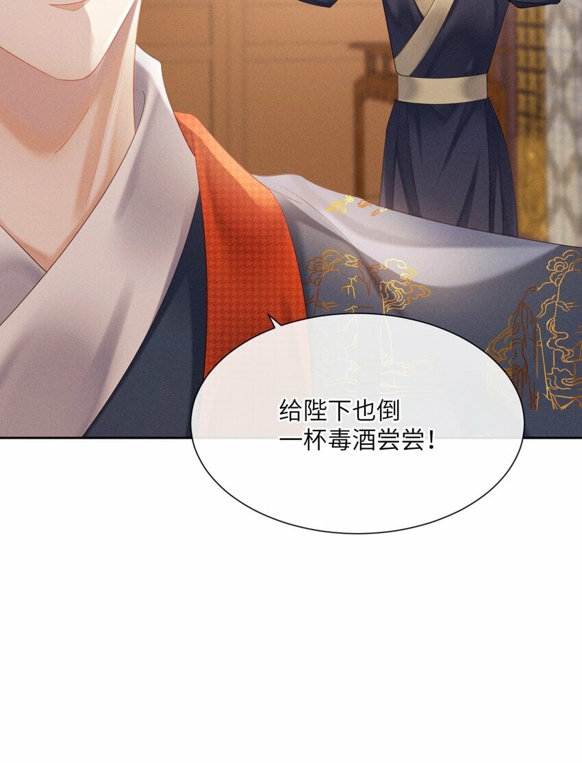 013 朕遭到反扑42