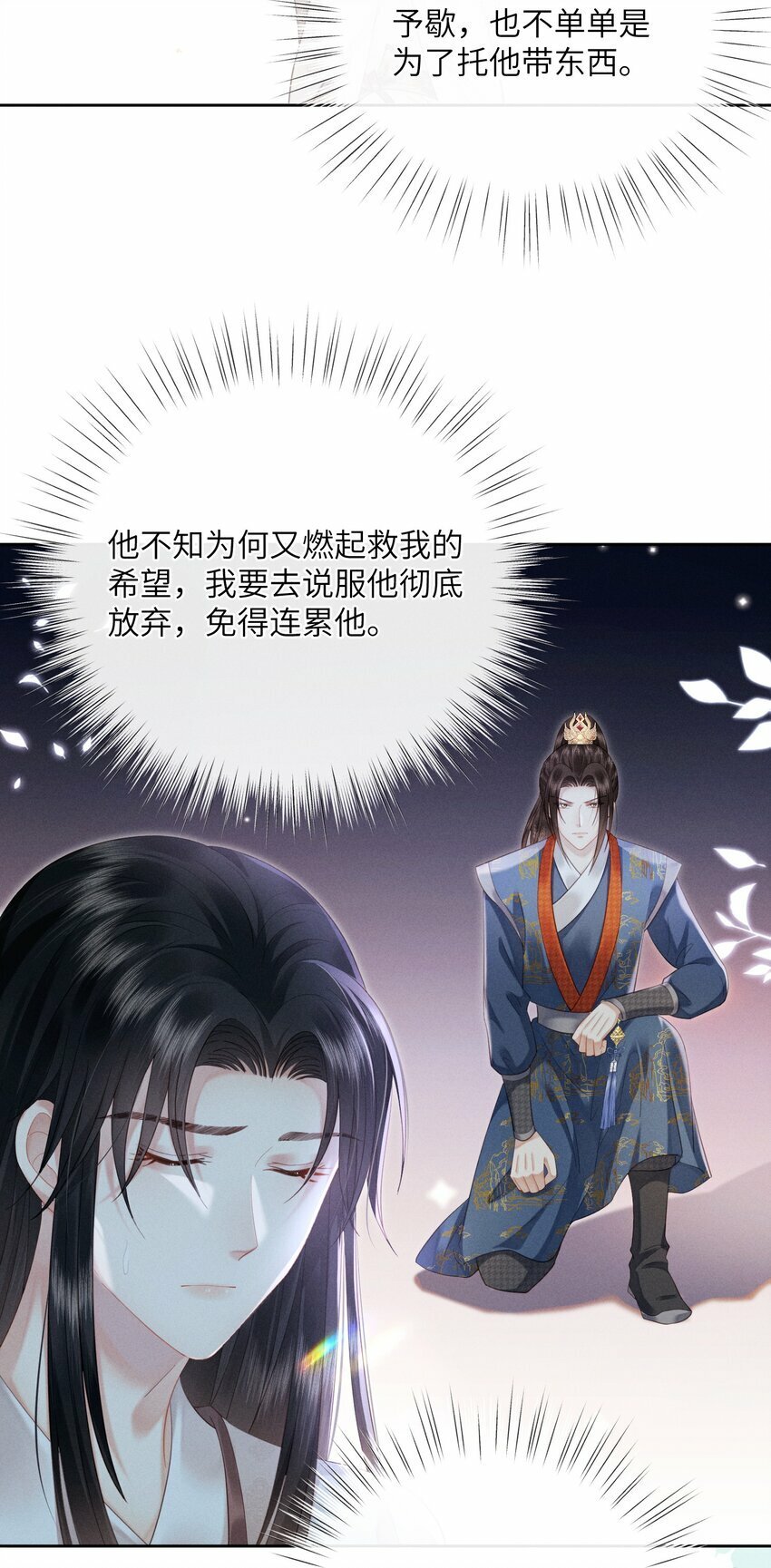 011 朕主动示好3