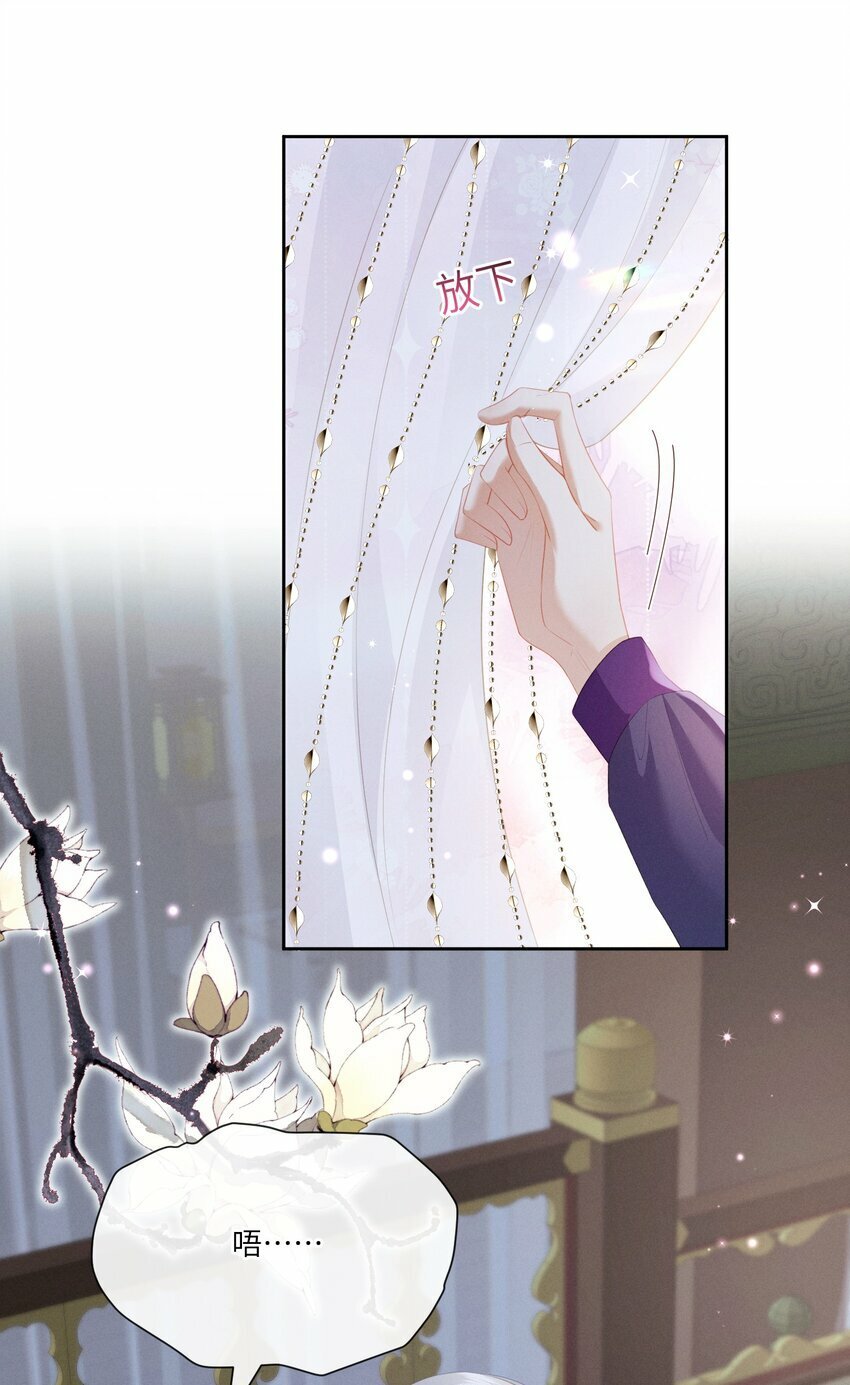 022 朕要不行了4