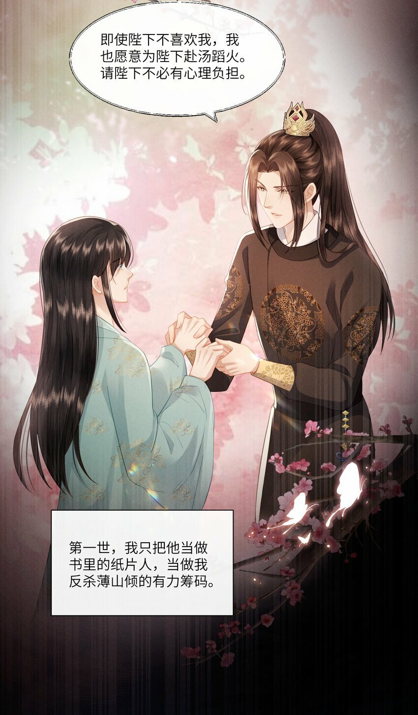 004 朕拒绝被救11