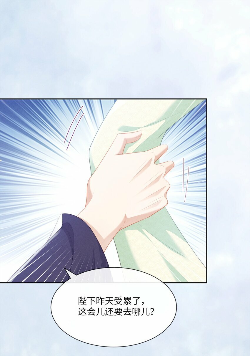 022 朕要不行了34