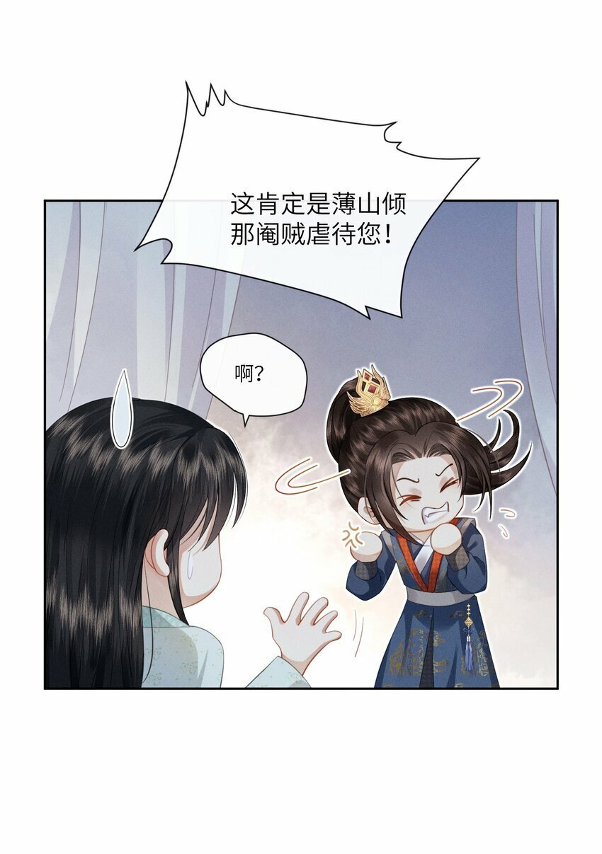 005 朕配合演戏5