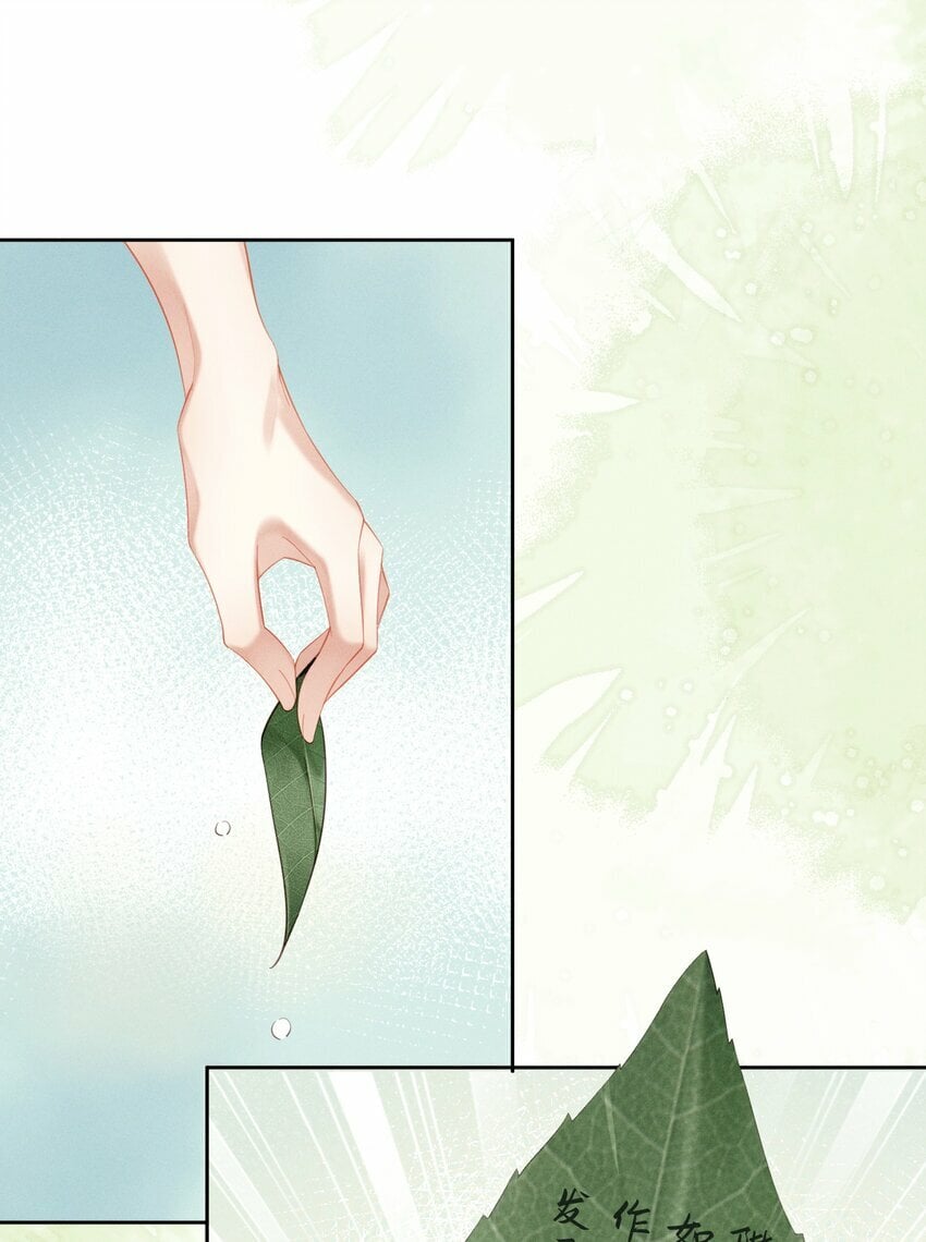 014 朕不担心他33