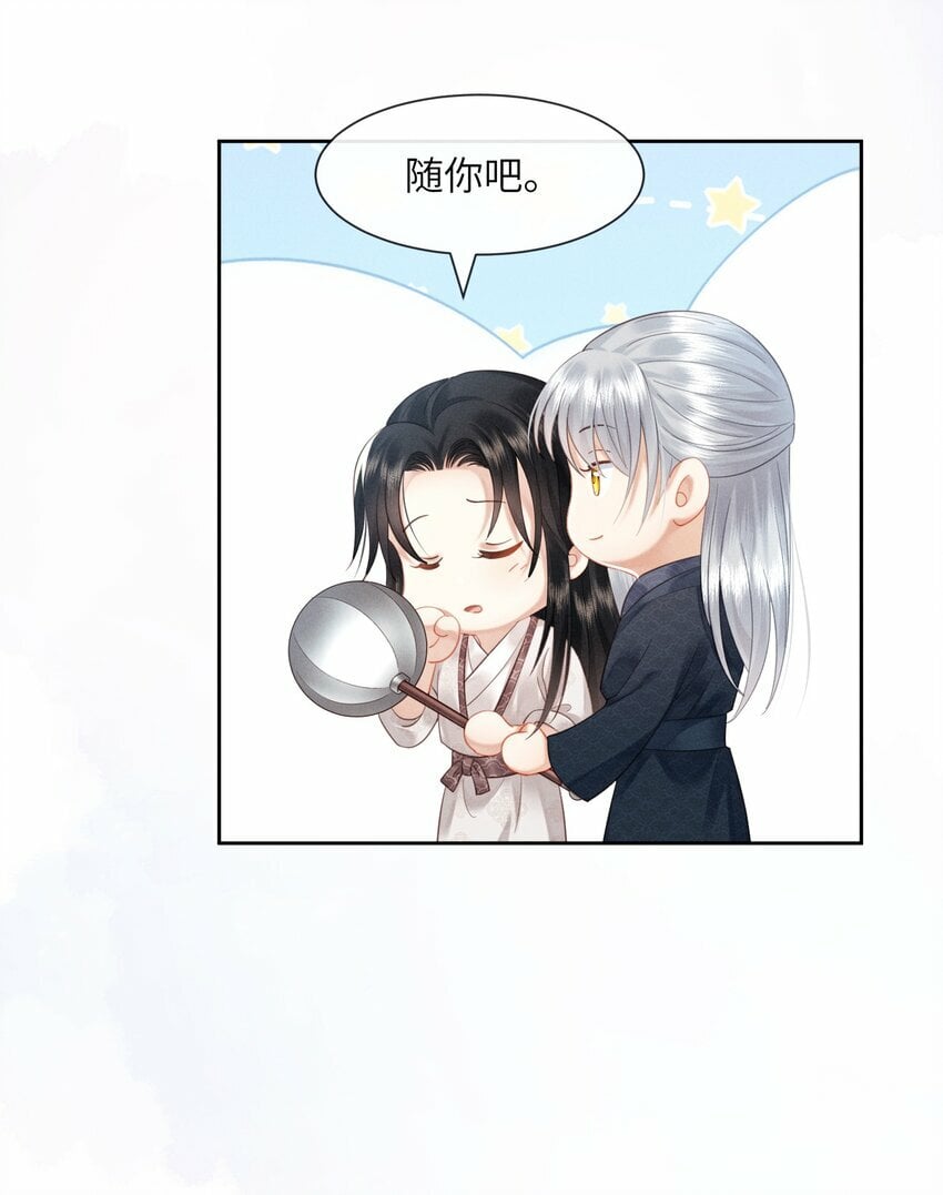 010 朕姿势不对13