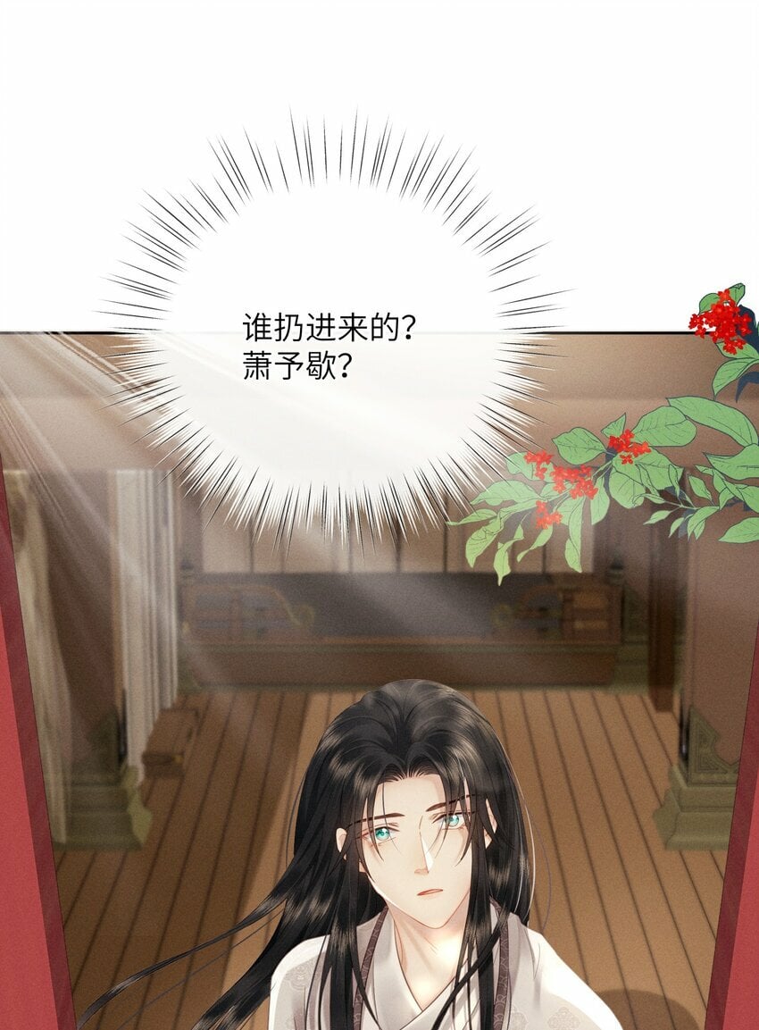 010 朕姿势不对36