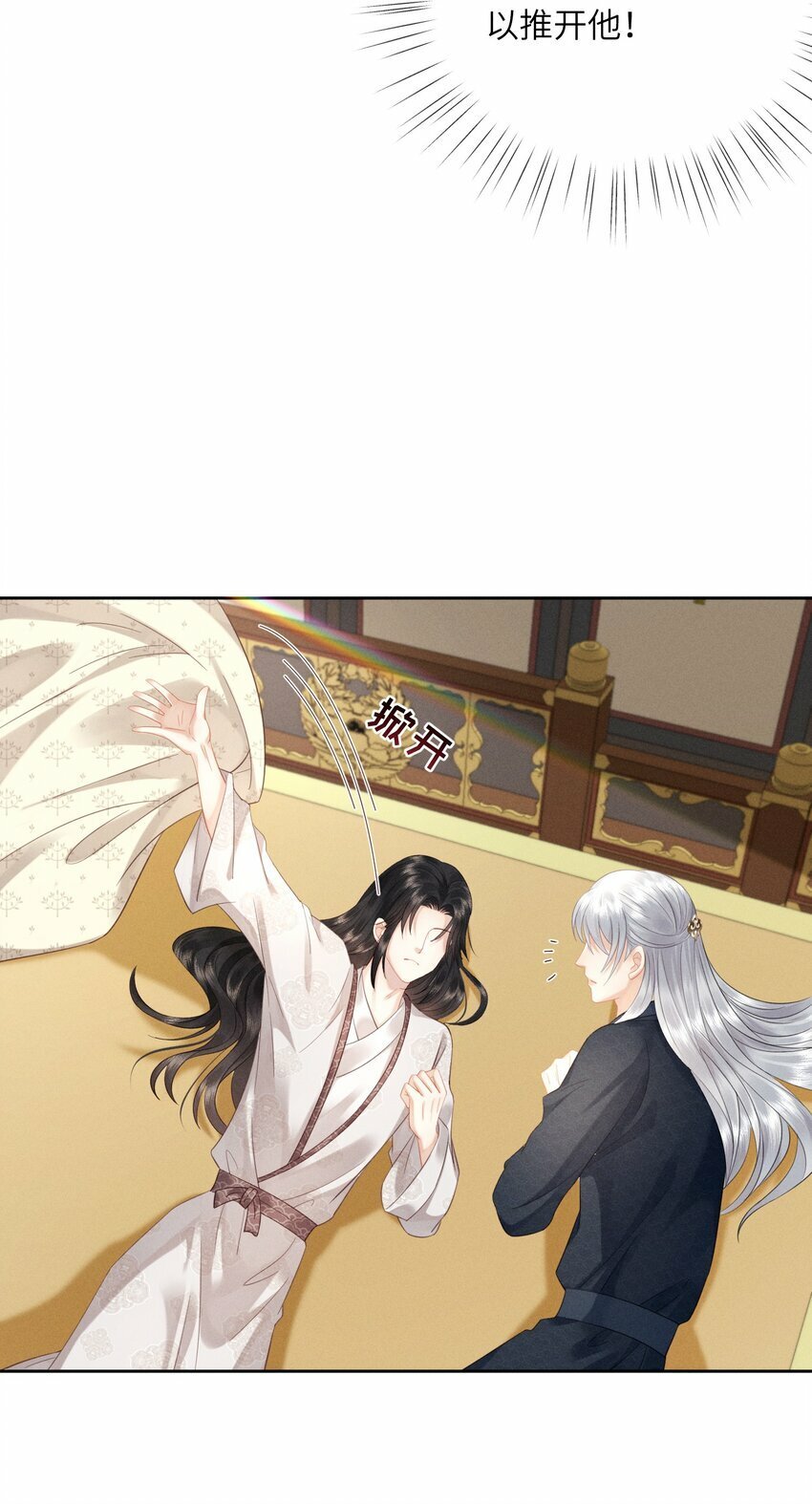 009 朕要俩大锤23