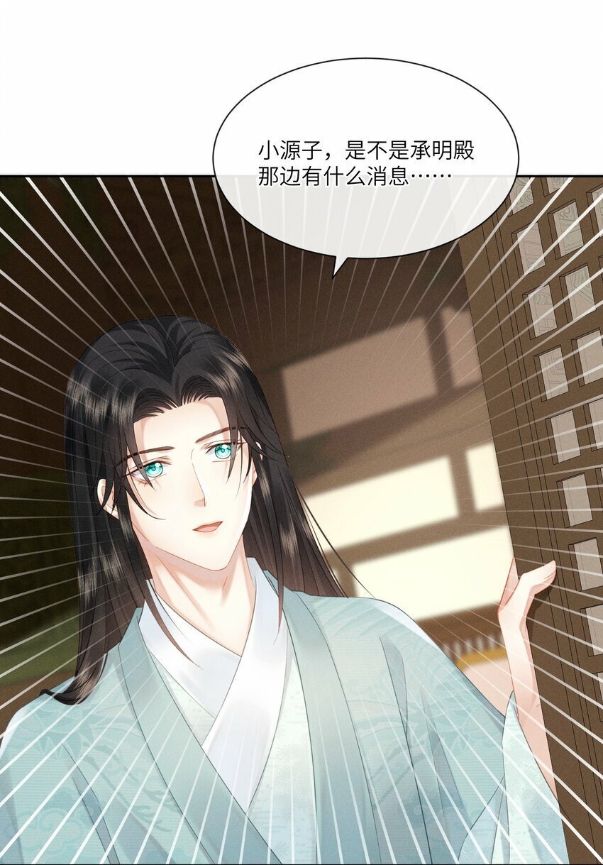 015 朕制服诱惑20