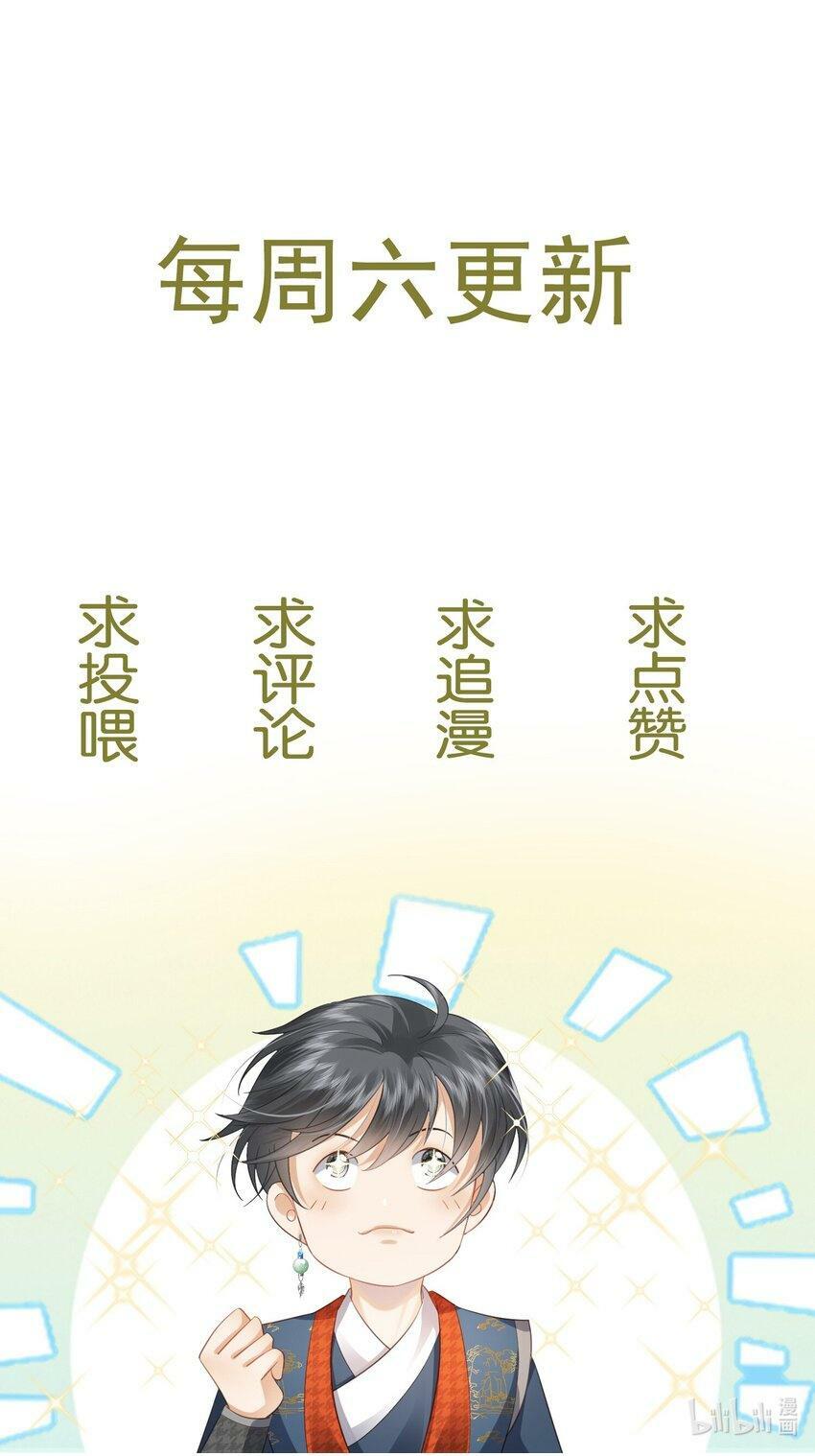 016 朕去采蘑菇45