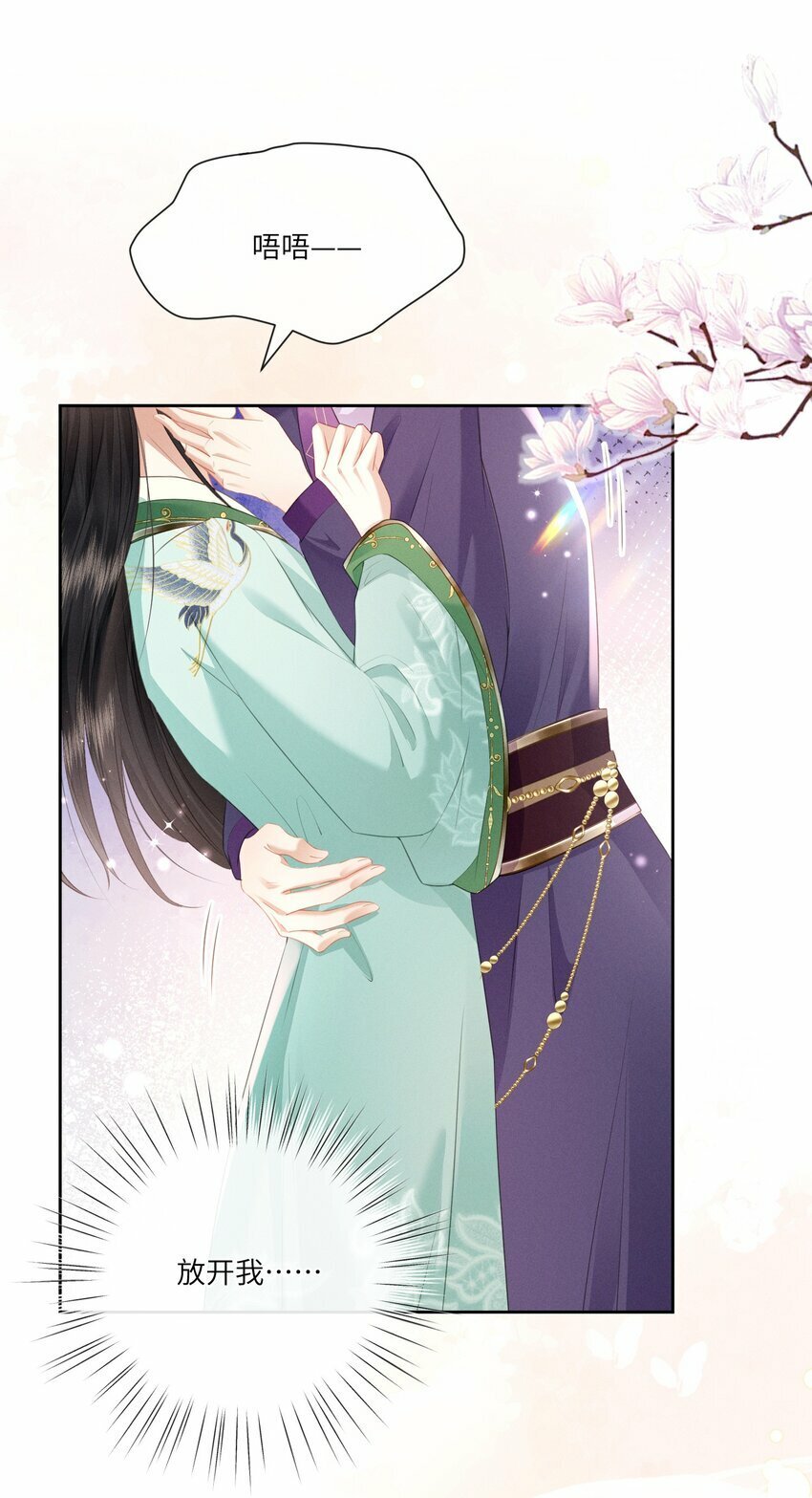 021 朕两腿一软28