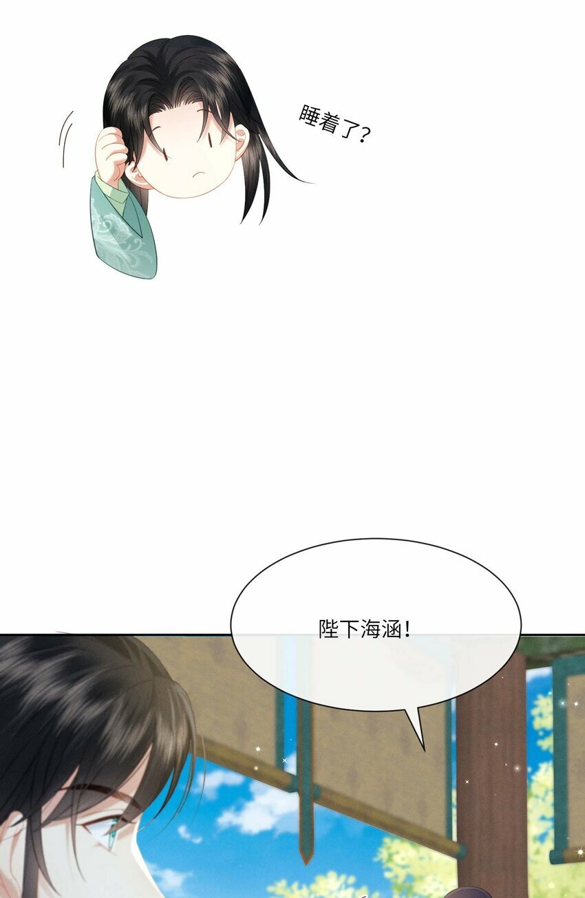 020 朕无法旁观8