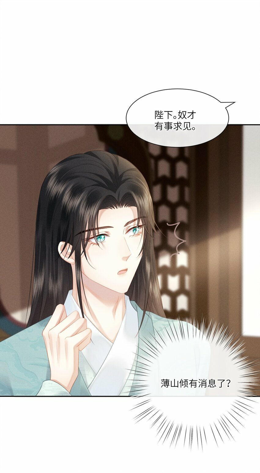 015 朕制服诱惑18