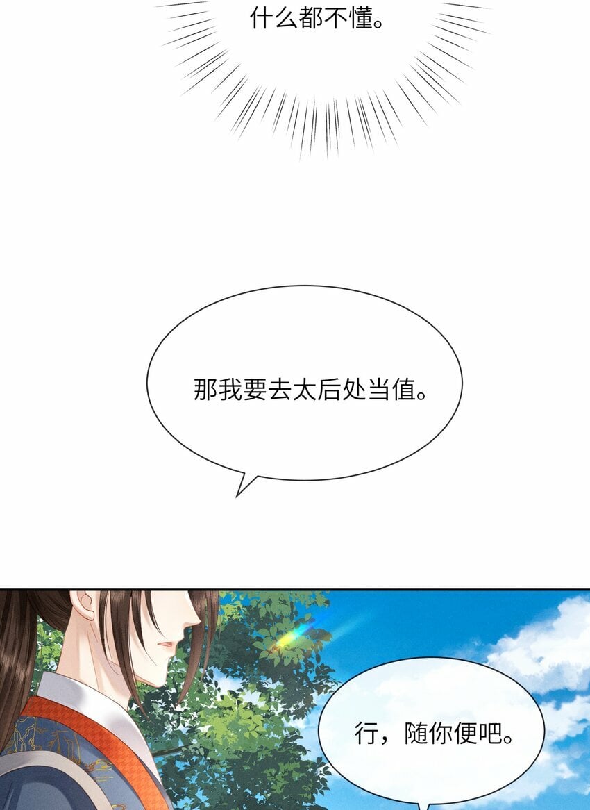 009 朕要俩大锤37