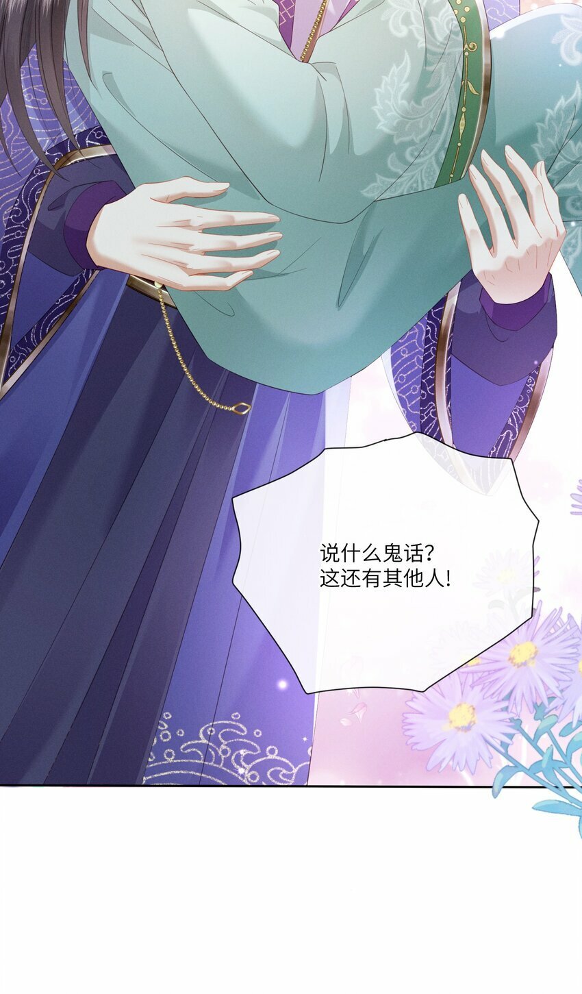 020 朕无法旁观26