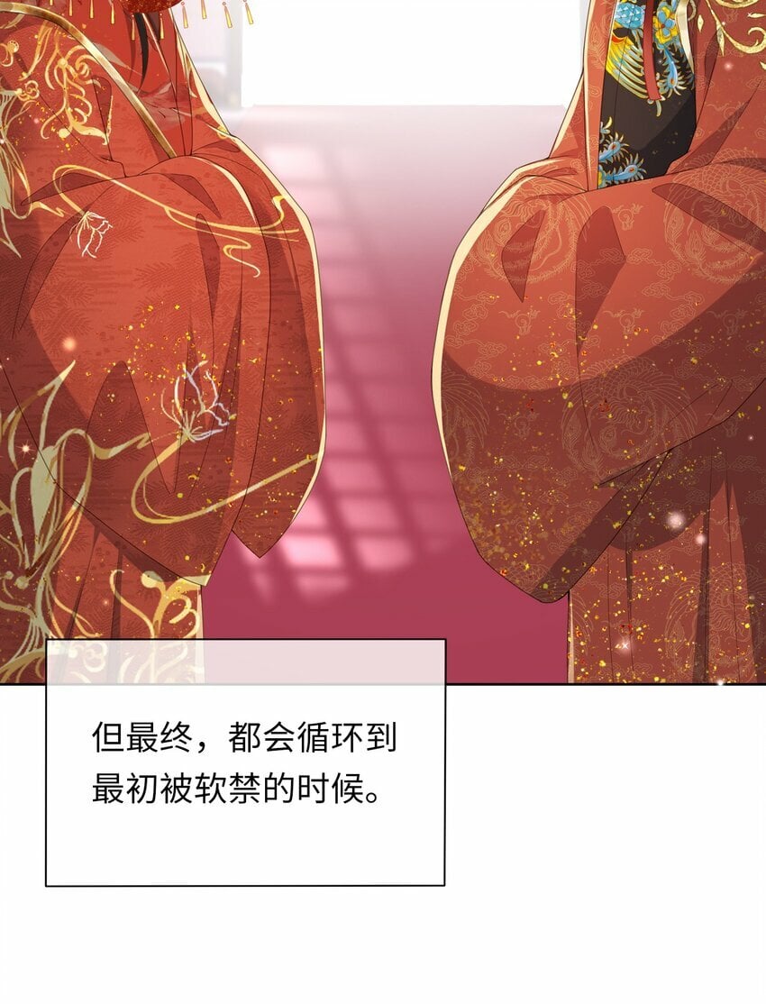 预告 预告6