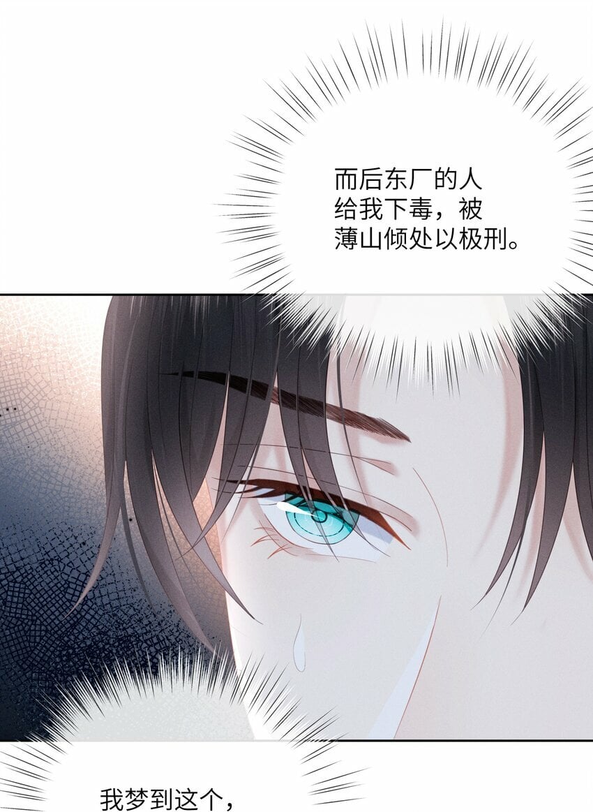 014 朕不担心他29