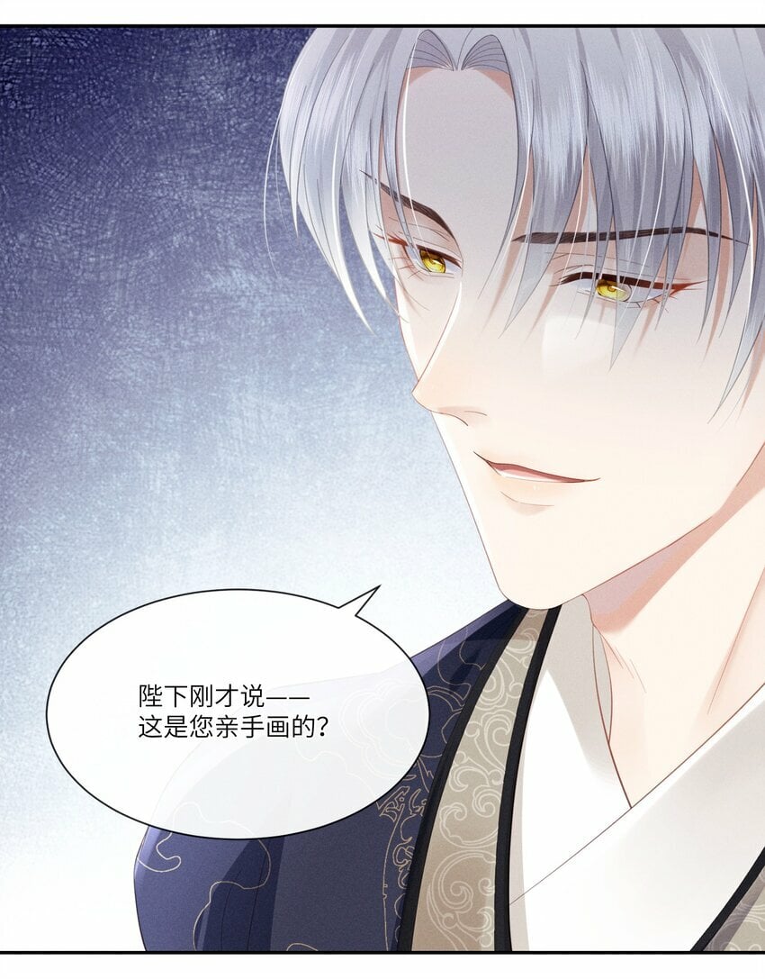 002 朕要逆CP37