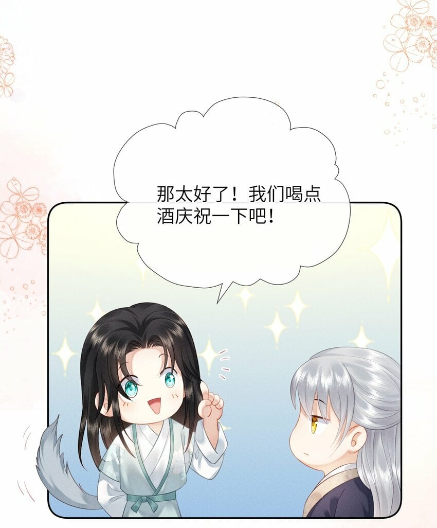 012 朕不胜酒力11