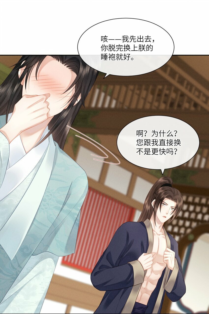 015 朕制服诱惑30