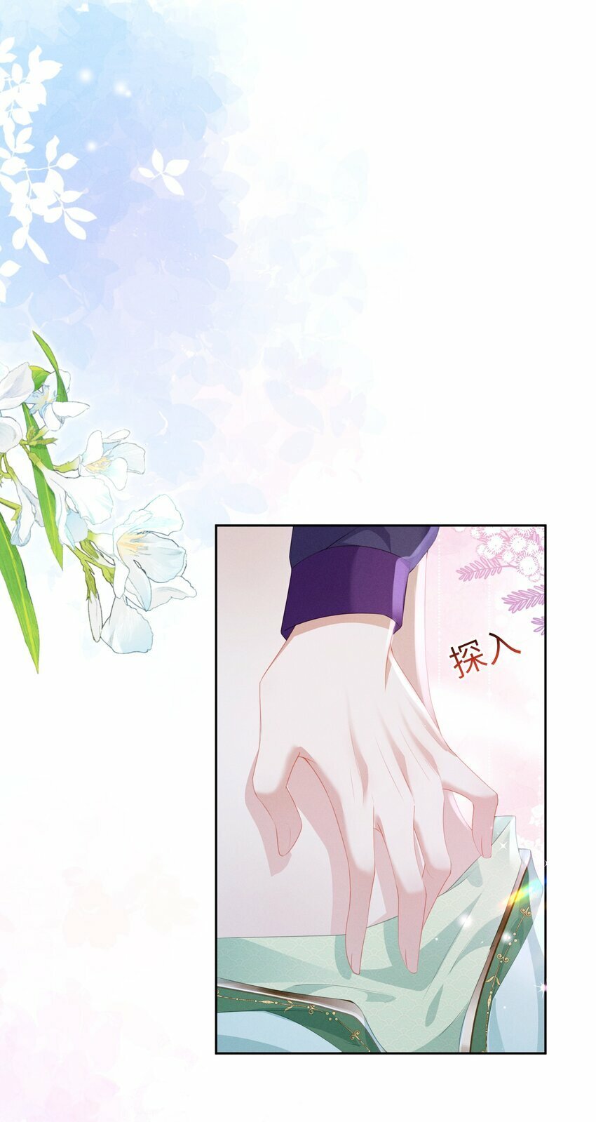 022 朕要不行了6