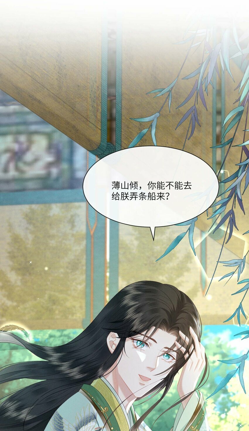 020 朕无法旁观4