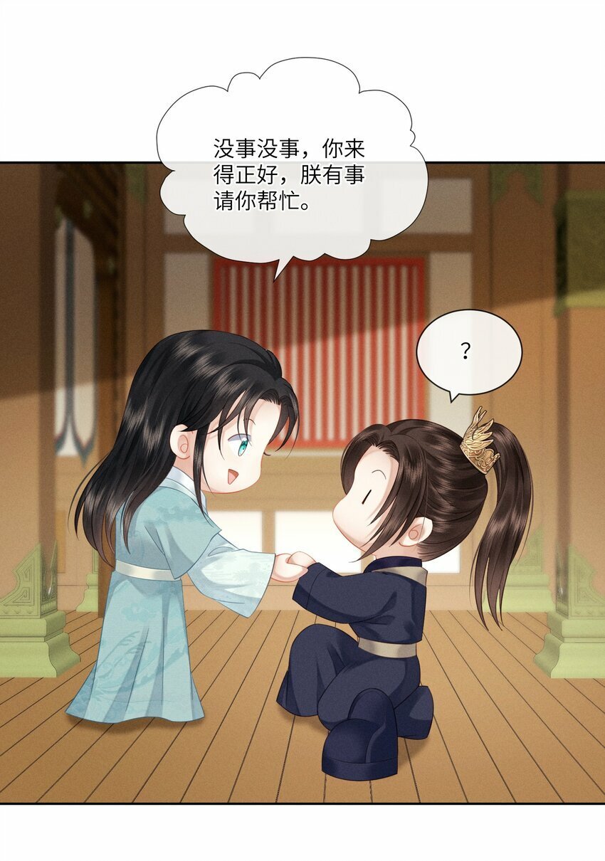 015 朕制服诱惑26