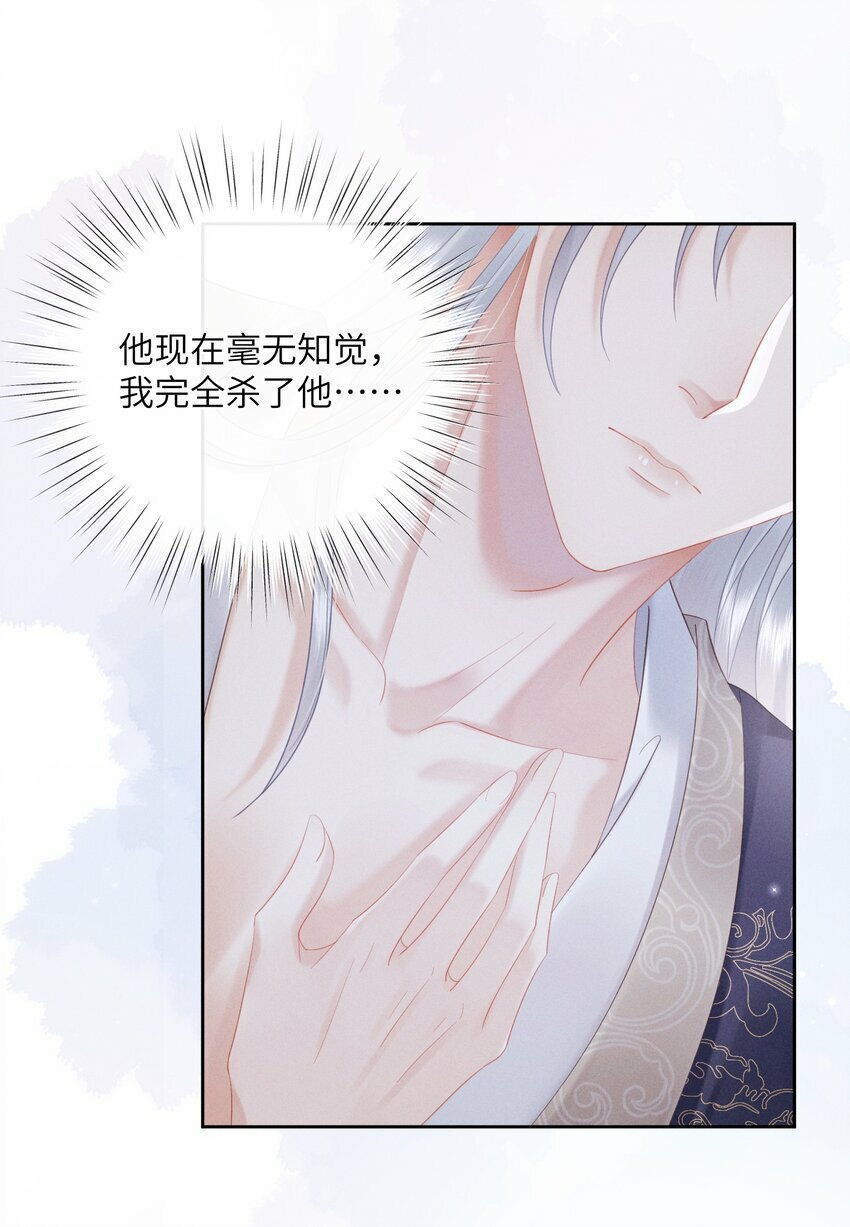 012 朕不胜酒力34