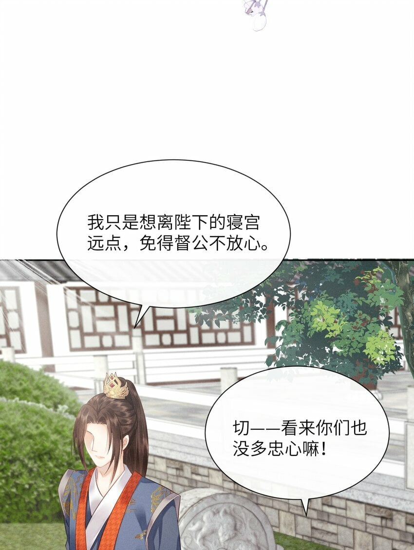 009 朕要俩大锤31
