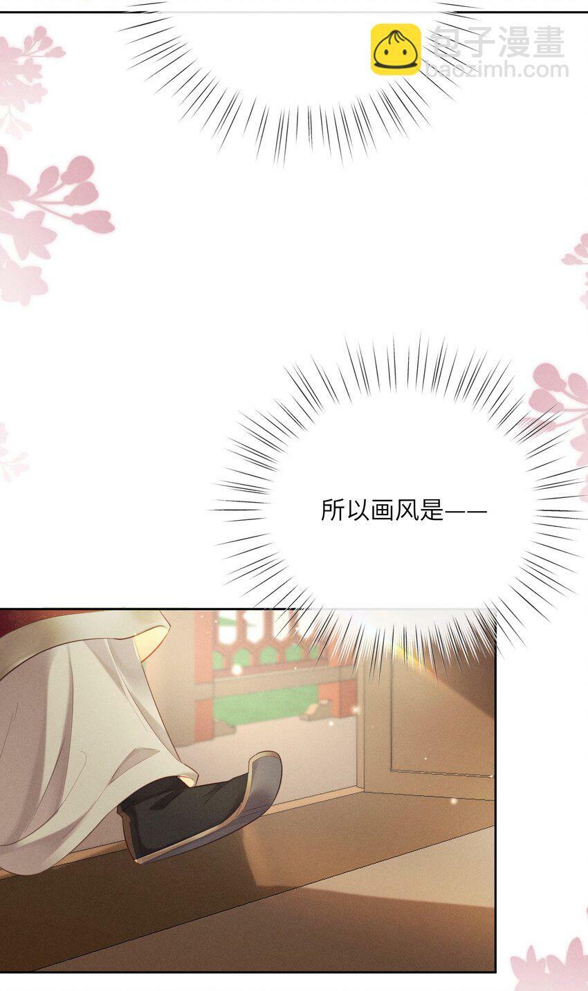 011 朕主动示好24