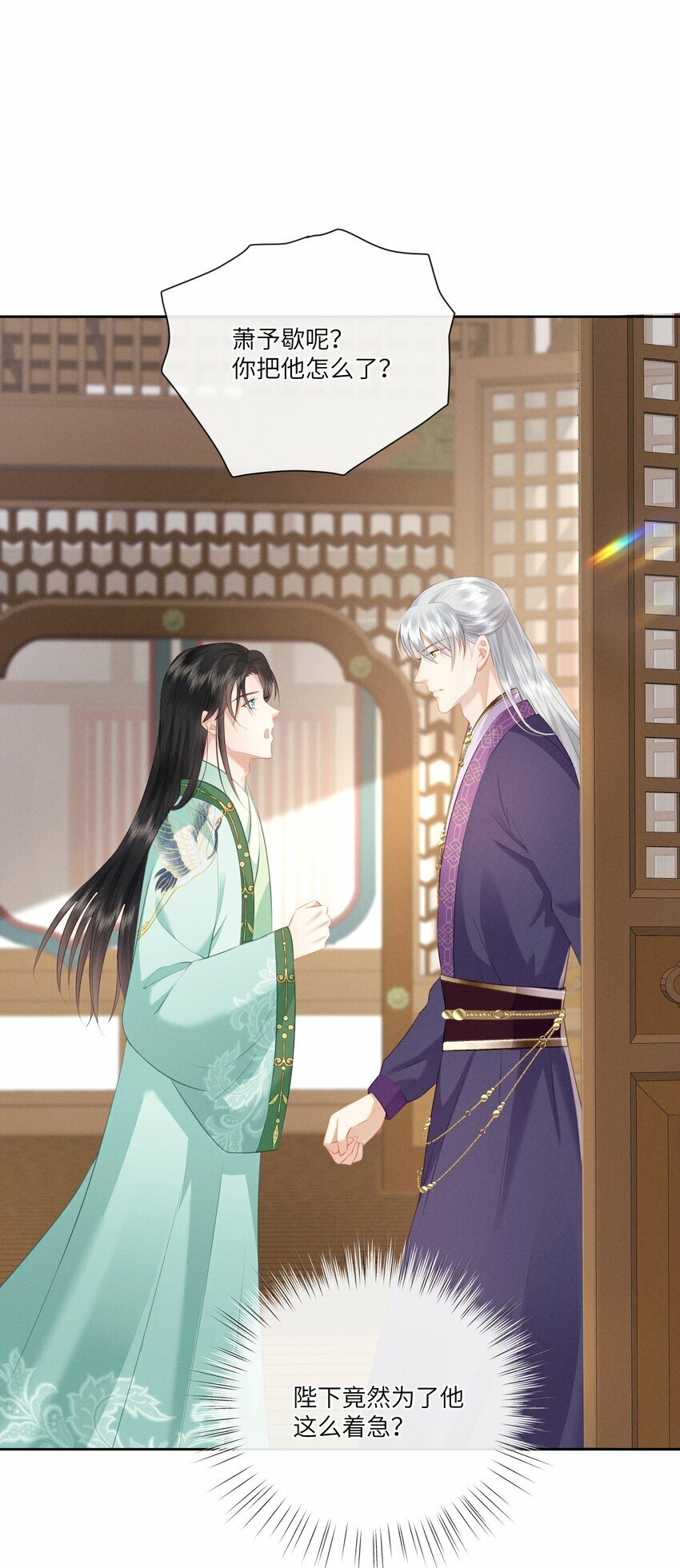 021 朕两腿一软18