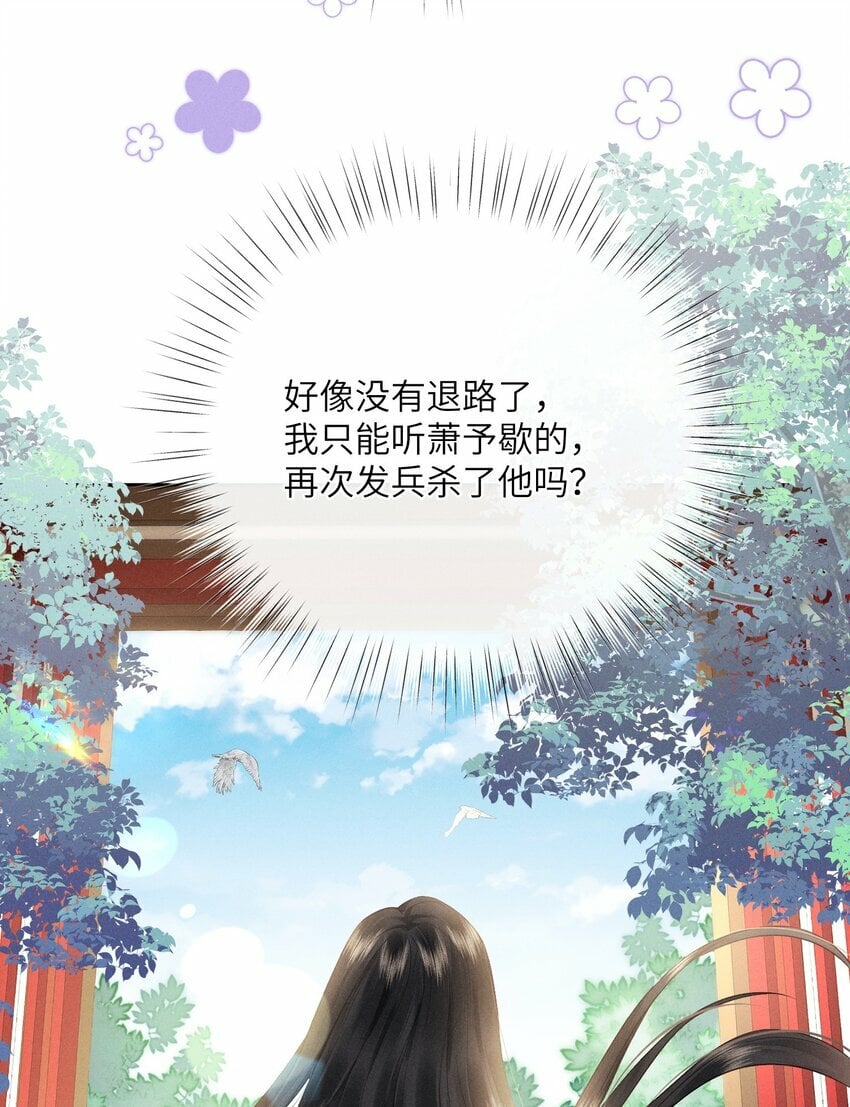 014 朕不担心他38