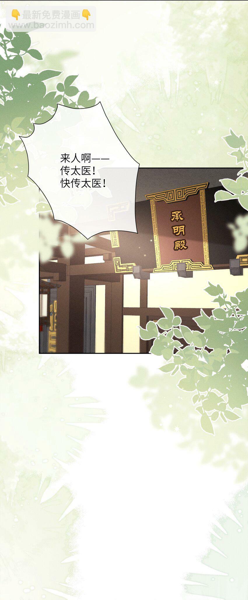 013 朕遭到反扑33