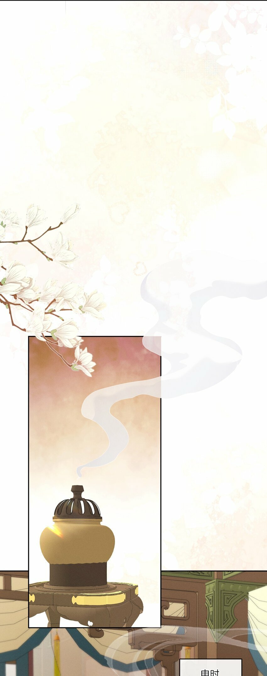 021 朕两腿一软6