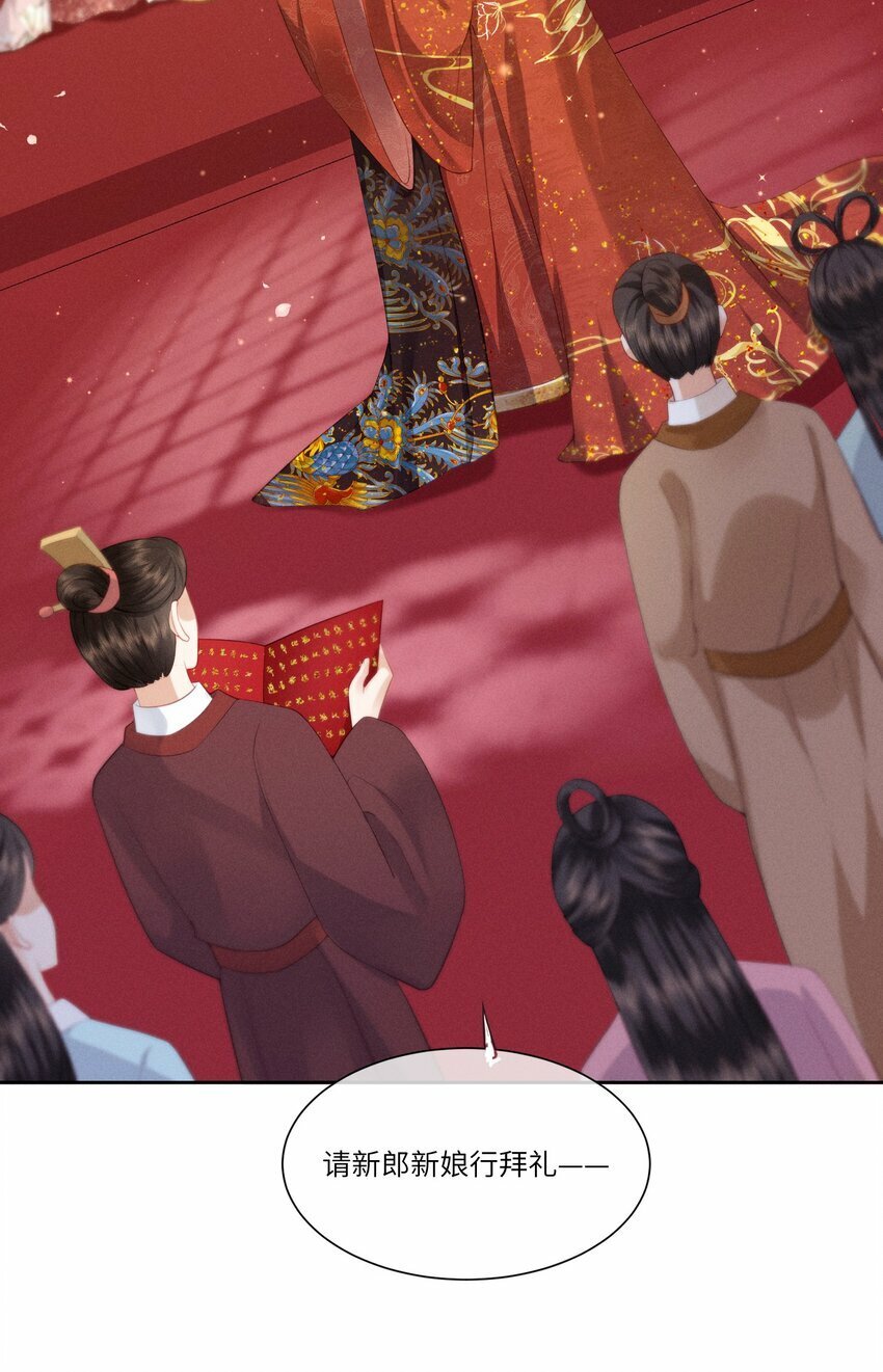 001 朕下嫁未遂4