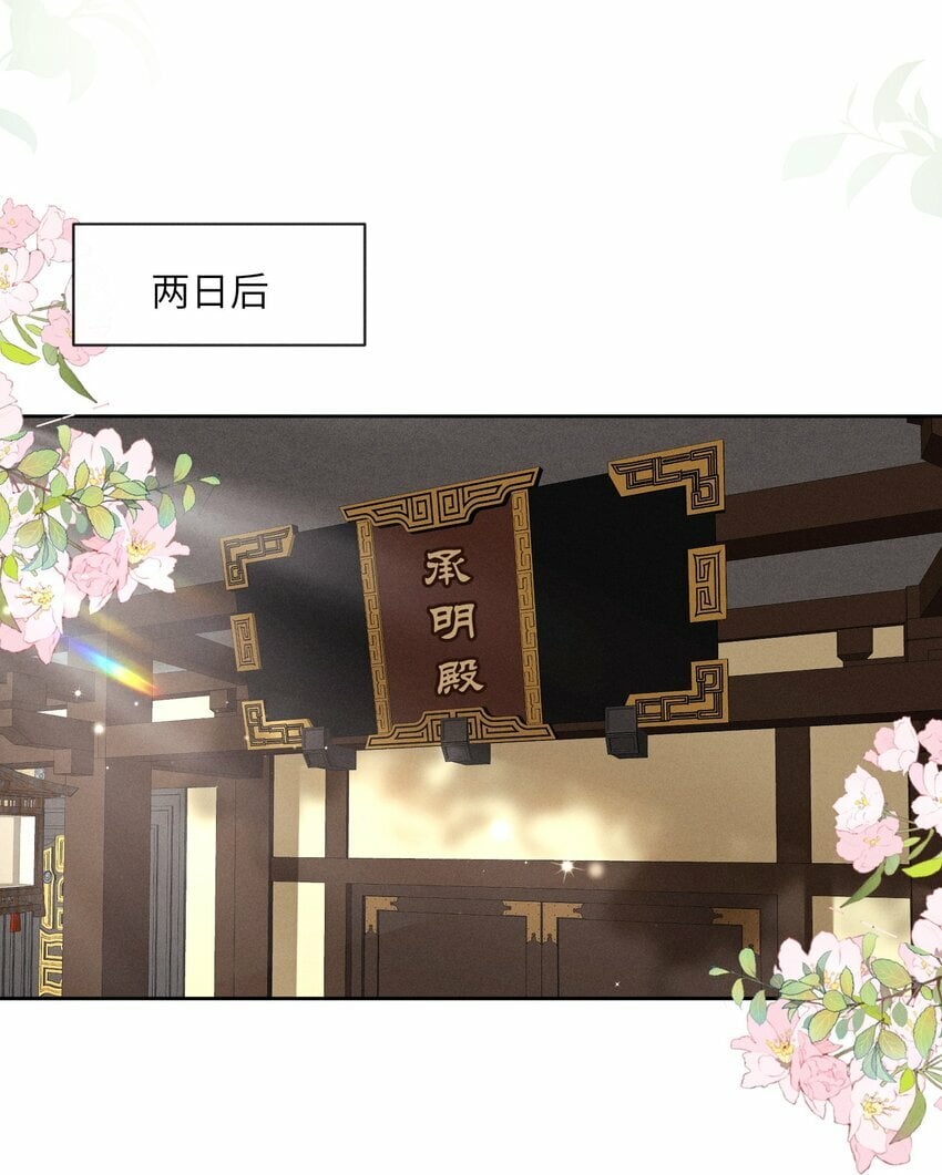 012 朕不胜酒力9