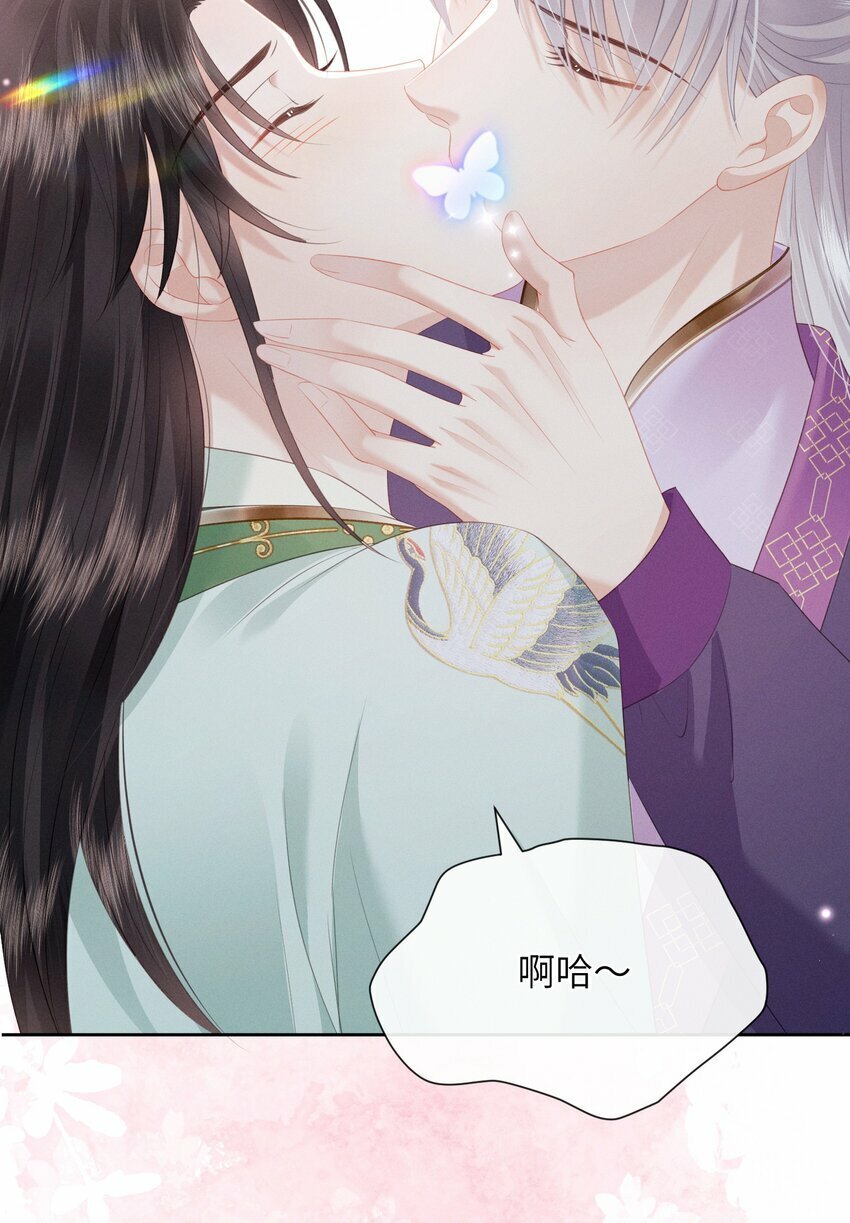 021 朕两腿一软32