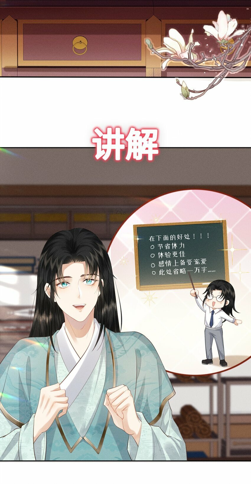 预告 预告14