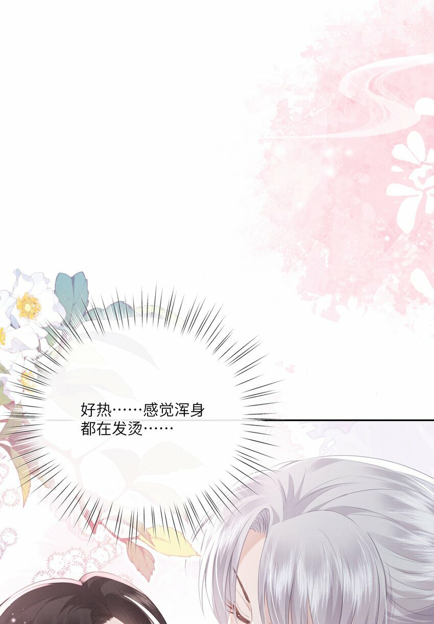 021 朕两腿一软31