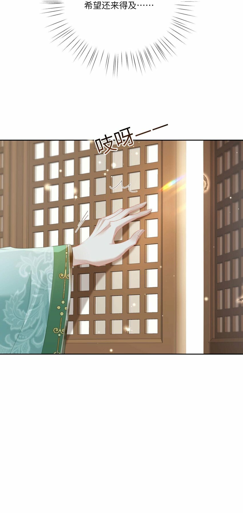 021 朕两腿一软15