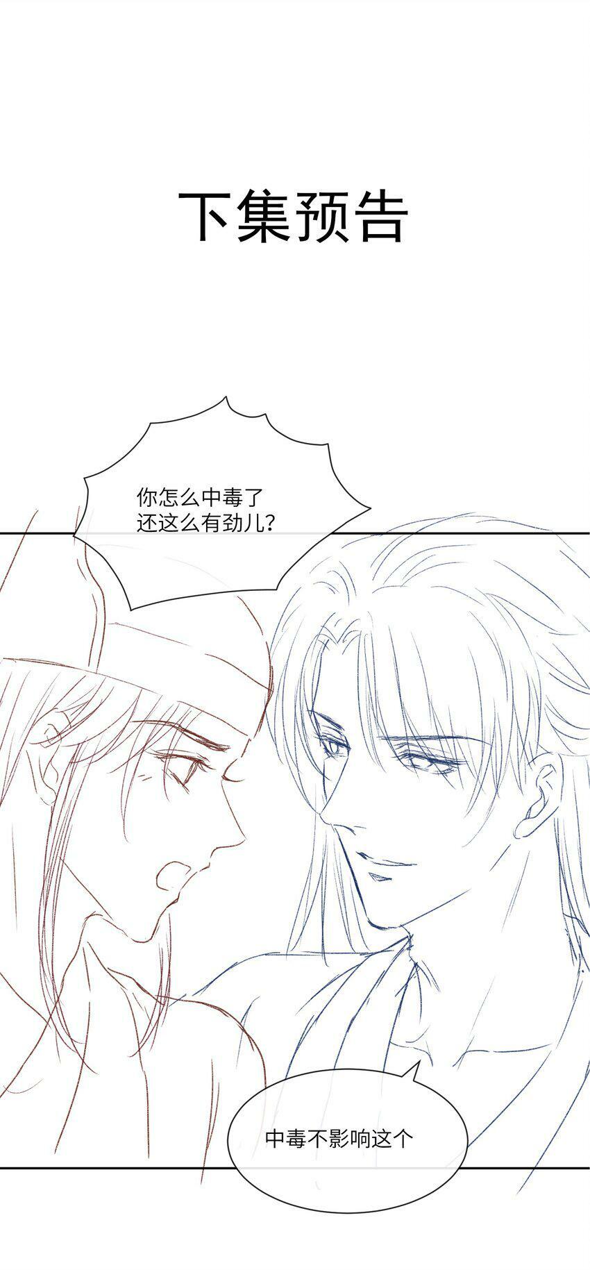 015 朕制服诱惑46