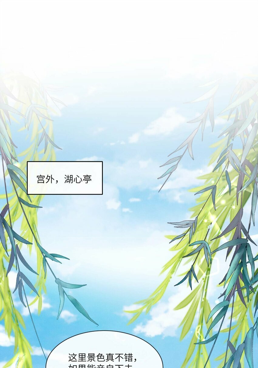 020 朕无法旁观2