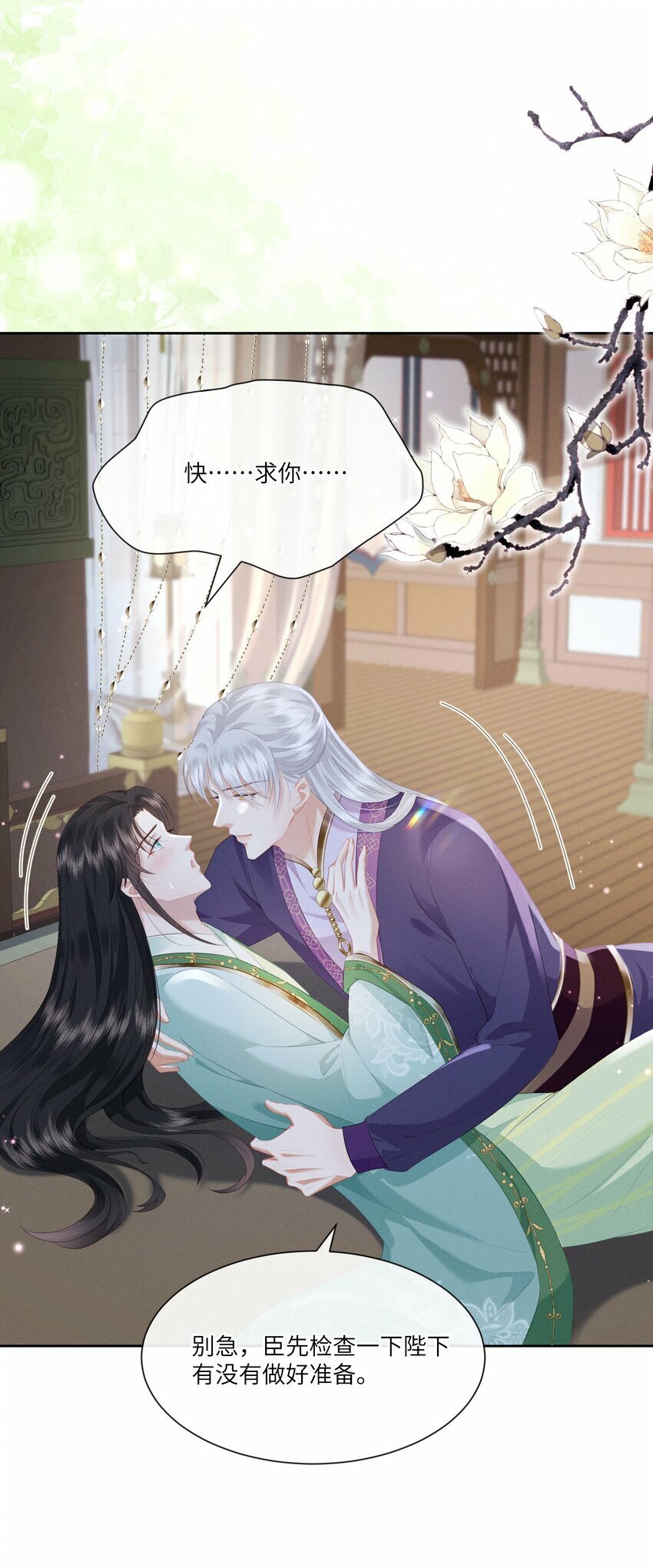 022 朕要不行了3