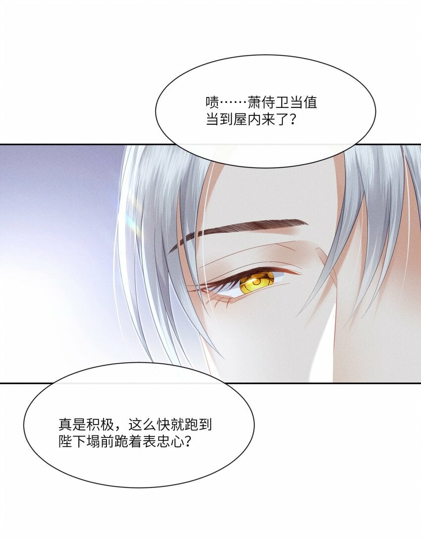 005 朕配合演戏15