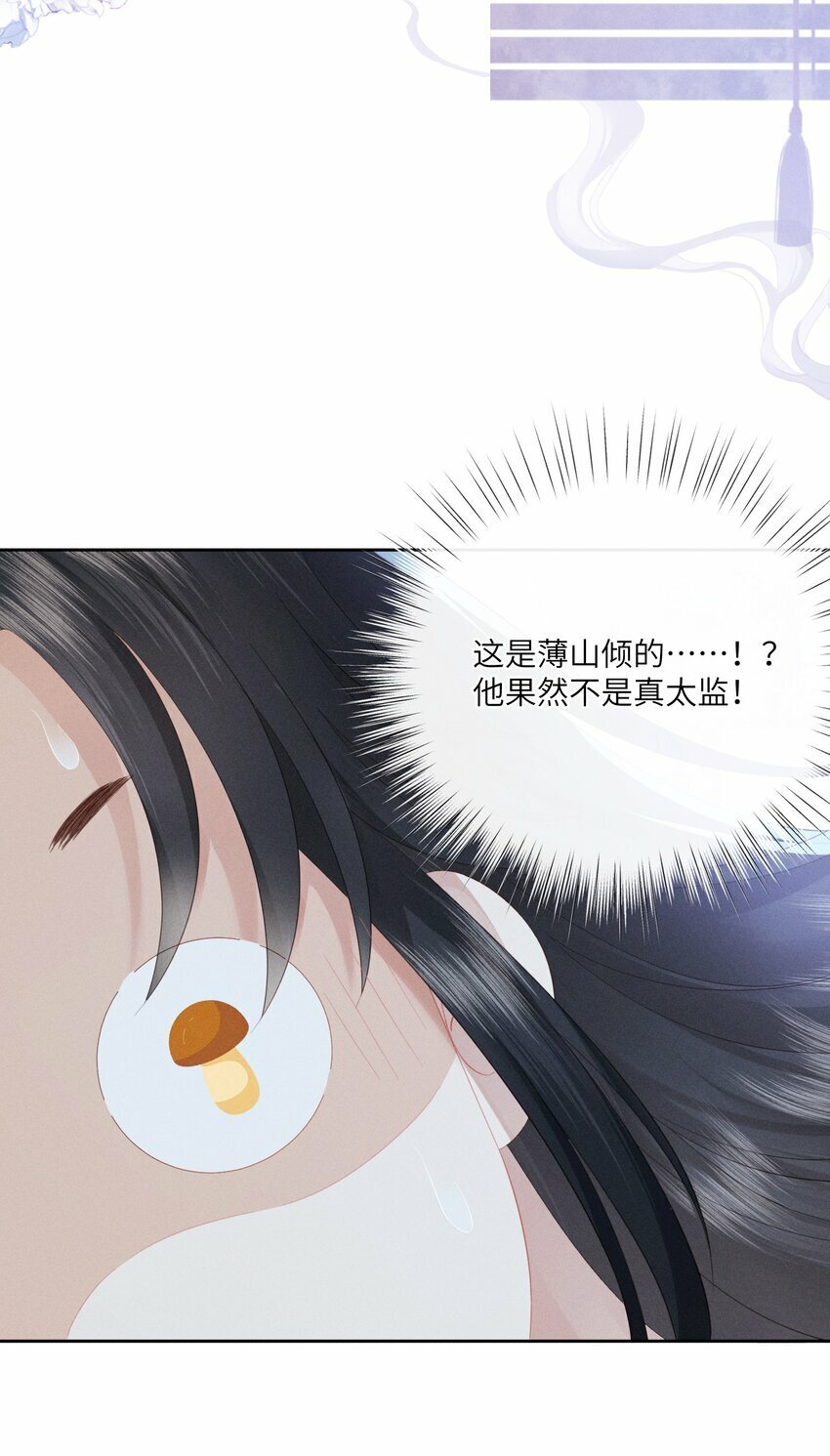 006 朕被弹琵琶10