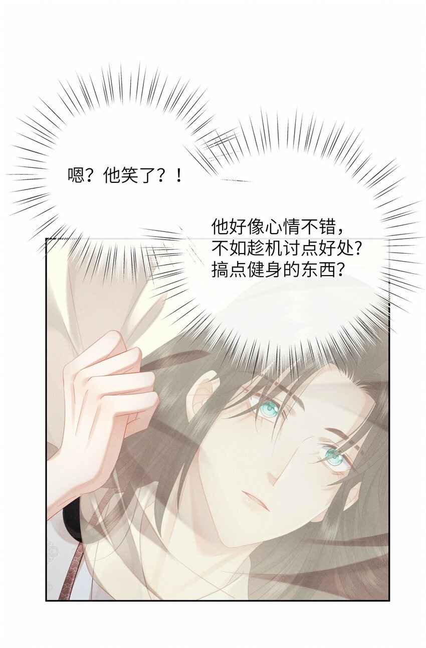 009 朕要俩大锤21