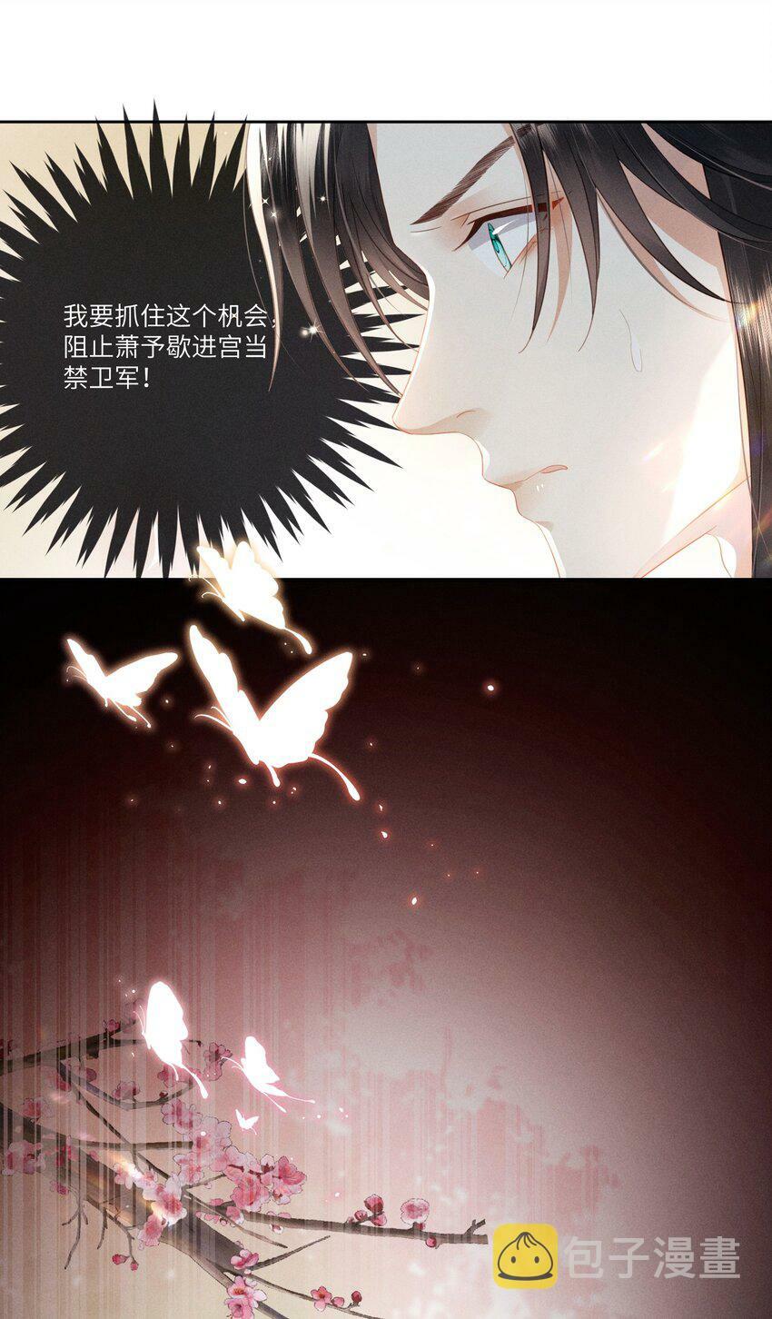 004 朕拒绝被救10